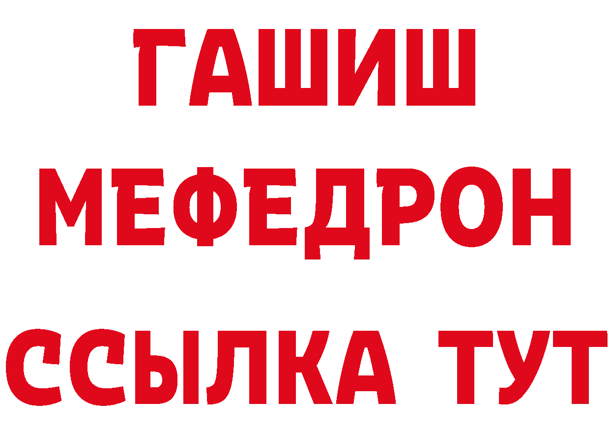 Cannafood конопля зеркало нарко площадка мега Бабушкин