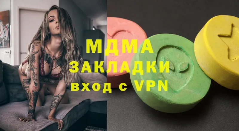 MDMA молли  Бабушкин 